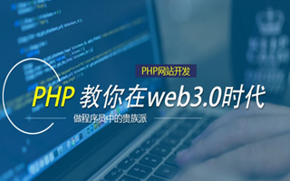 宁波 ,php声明和调用变量的符号是什么？